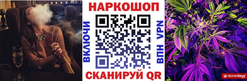 Купить наркотик аптеки Кропоткин Галлюциногенные грибы  Амфетамин  Alpha PVP  Мефедрон  ГАШИШ  COCAIN  Канабис 