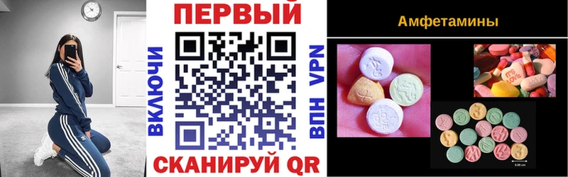 АМФЕТАМИН 98%  ОМГ ОМГ рабочий сайт  Кропоткин 