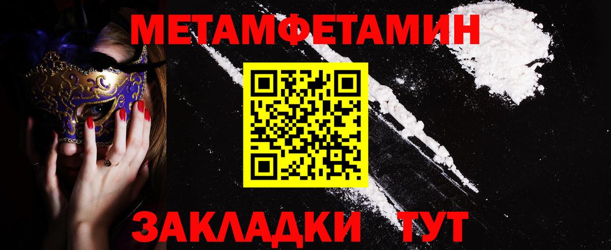 Amphetamine Розовый Кропоткин