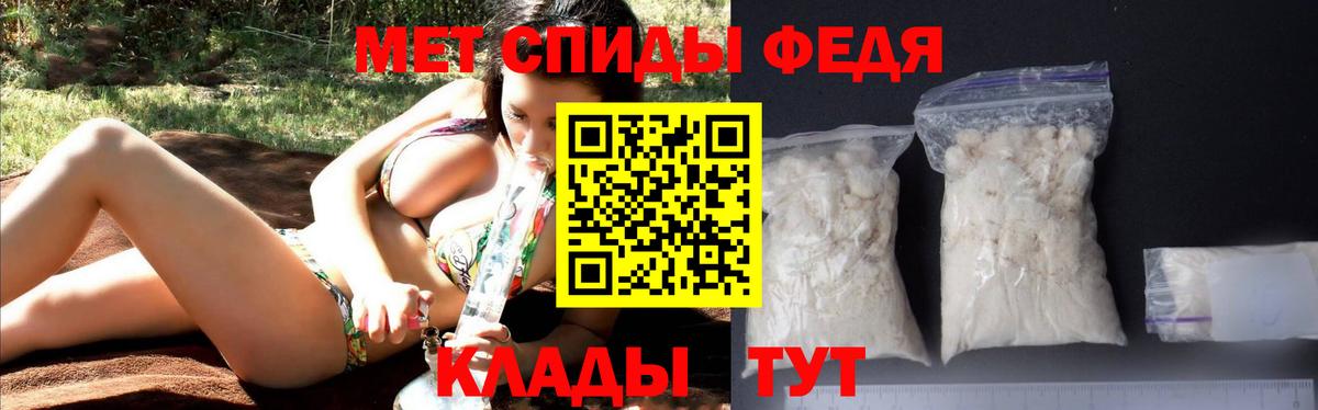 АМФ  АМФЕТАМИН 98%  Вход с VPN  Кропоткин 
