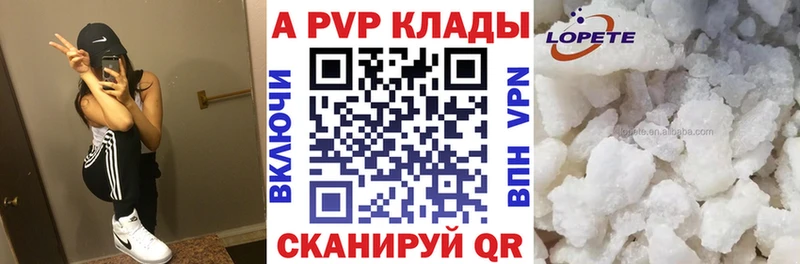 A-PVP VHQ  kraken зеркало  Кропоткин 