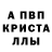 АМФЕТАМИН 98% Kaiyn Sobirov