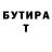МЕТАДОН мёд AlikhanSans DIE