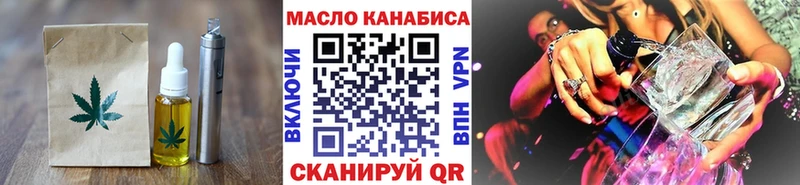 Еда ТГК марихуана  купить наркотики сайты  Кропоткин 
