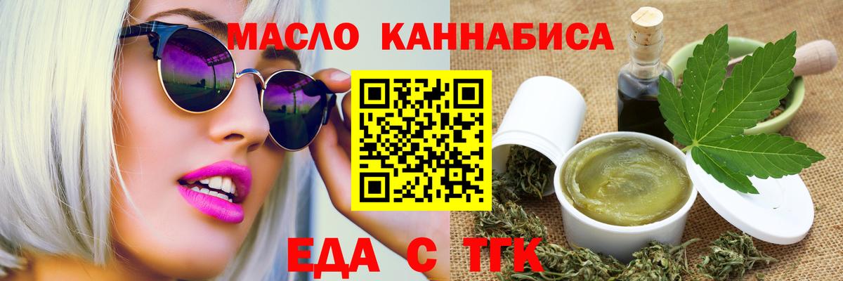 ГАШ  Вход с VPN  Codein  Кропоткин  Лсд 25  МАРИХУАНА  Cocaine  ГАШ  Мефедрон   Вейп ТГК 
