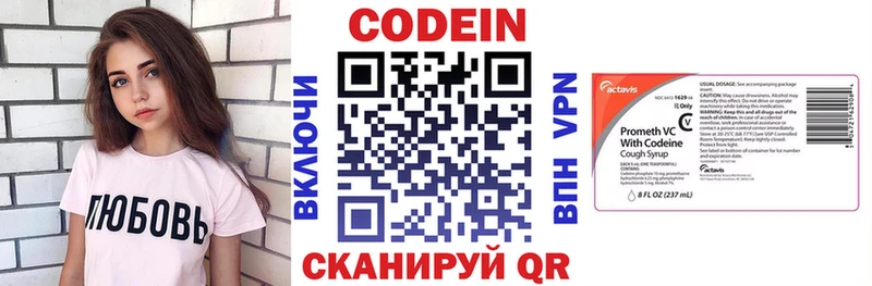 наркотики  blacksprut   Кодеин напиток Lean (лин)  Кропоткин 