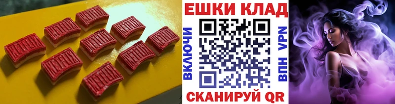 Ecstasy 280мг  Кропоткин 