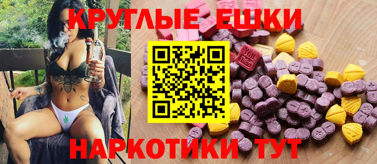 Ecstasy Дубай  Экстази таблы  mega ONION  ЭКСТАЗИ  где купить наркотик  Вход с VPN  Кропоткин 