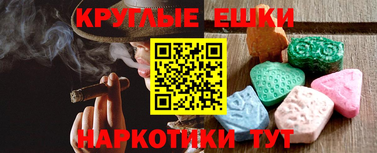 Экстази Cube Кропоткин