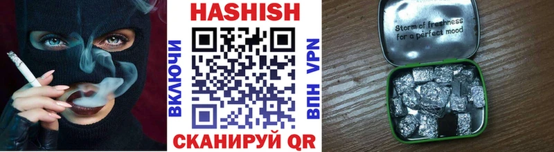 купить закладку  Кропоткин  OMG как войти  Гашиш hashish 