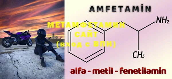 мефедрон Карталы