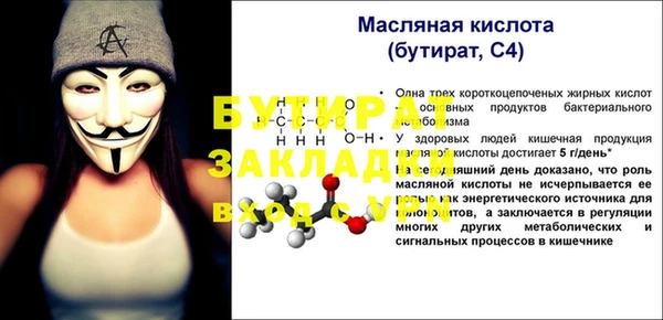 прущая мука Карпинск
