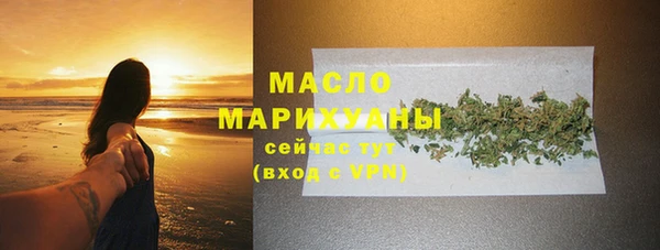 прущая мука Карпинск