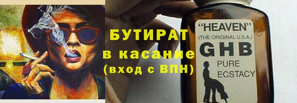 каннабис Кинешма