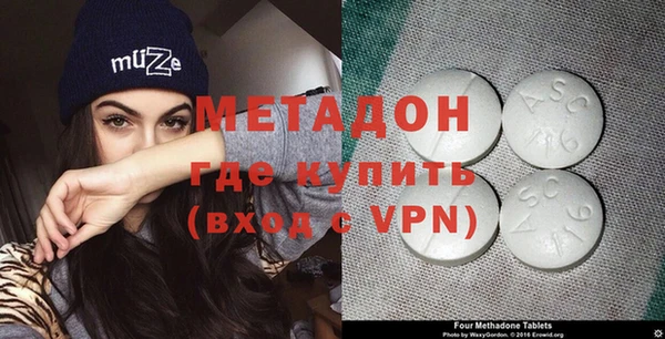 MDMA Premium VHQ Киренск