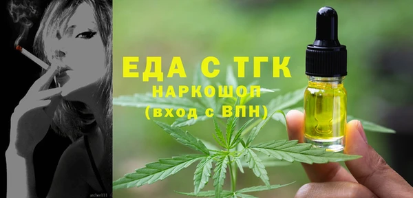 прущая мука Карпинск