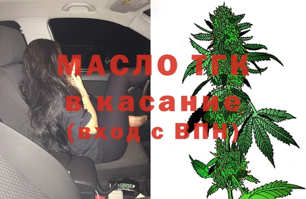 прущая мука Карпинск