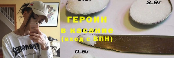 каннабис Кинешма