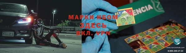 экстази Каменка