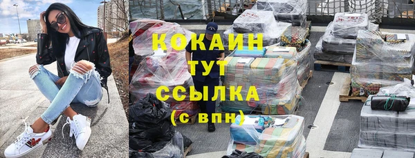 MDMA Premium VHQ Киренск