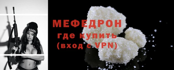 MDMA Premium VHQ Киренск
