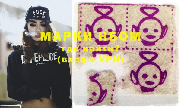 прущая мука Карпинск