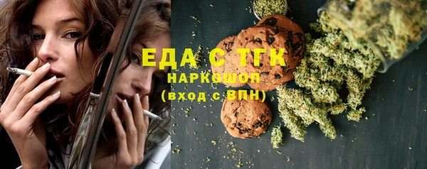прущая мука Карпинск