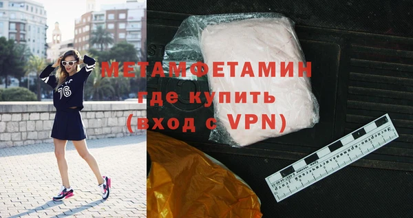 прущая мука Карпинск
