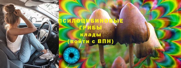 каннабис Кинешма