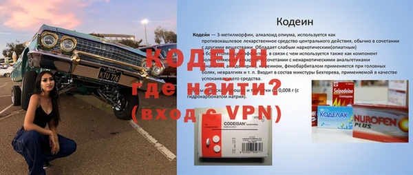 MDMA Premium VHQ Киренск