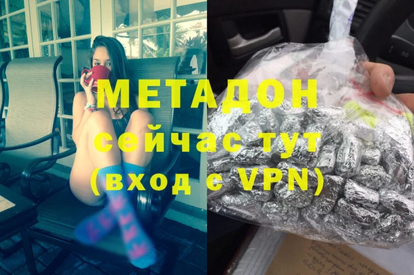 каннабис Кинешма