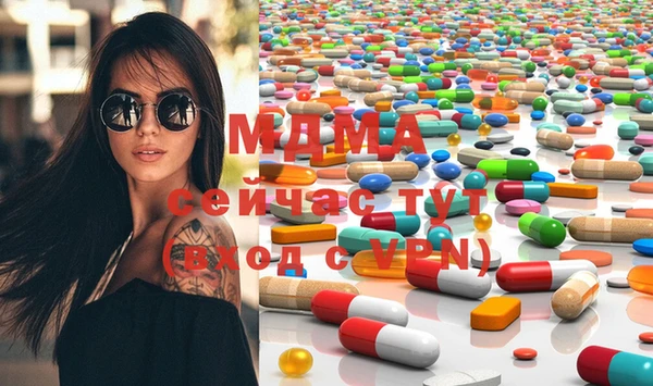 MDMA Premium VHQ Киренск
