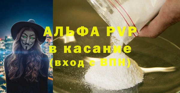прущая мука Карпинск