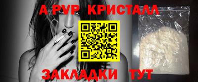 гидропоника Краснознаменск