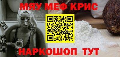 не бодяженный Краснокаменск
