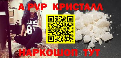 Альфа ПВП Краснодар