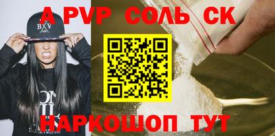 Альфа ПВП Краснодар