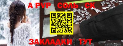 не бодяженный Краснокаменск
