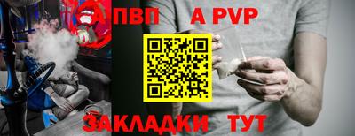 не бодяженный Краснокаменск