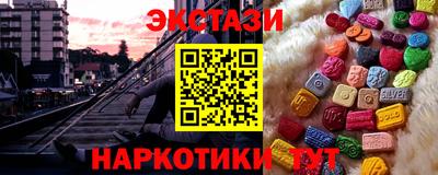 Альфа ПВП Краснодар