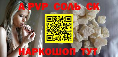 не бодяженный Краснокаменск
