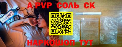 Альфа ПВП Краснодар