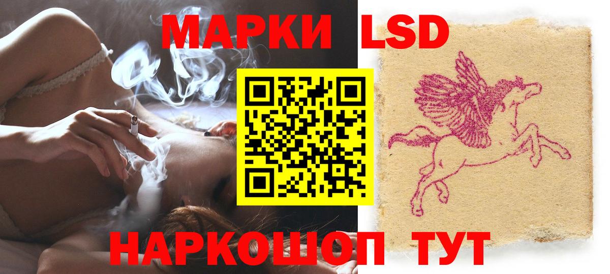 Кропоткин  ЛСД экстази ecstasy  LSD-25 экстази кислота  Вход с VPN 