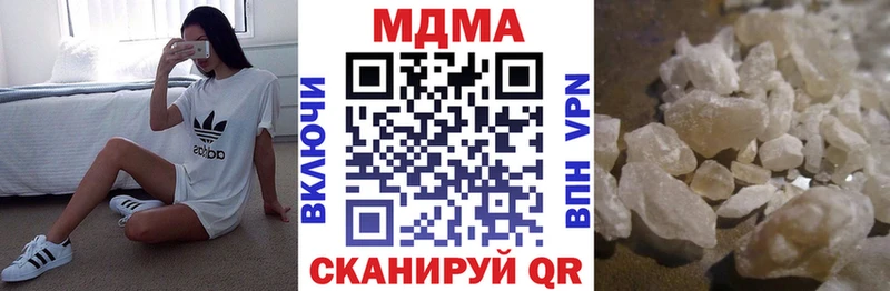 хочу наркоту  Кропоткин  МДМА VHQ 