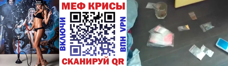 МЯУ-МЯУ 4 MMC  Кропоткин 