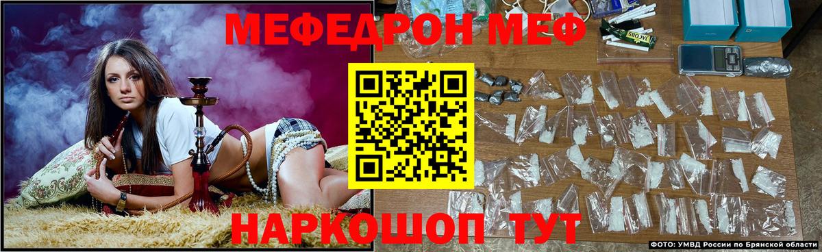 ОМГ ОМГ ссылки  Мефедрон 4 MMC  Вход с VPN  МЯУ-МЯУ  Меф  Кропоткин  Меф VHQ 