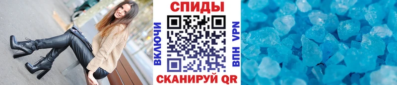 Метамфетамин пудра  дарнет шоп  блэк спрут tor  Кропоткин 