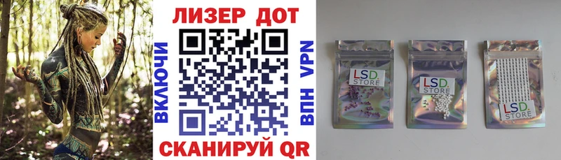 дарнет шоп  Кропоткин  Марки N-bome 1,8мг 