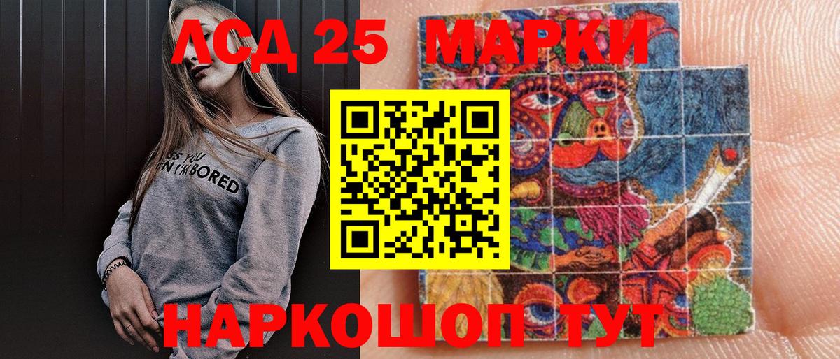 где можно купить   Вход с VPN  Кропоткин  Марки N-bome 1500мкг 