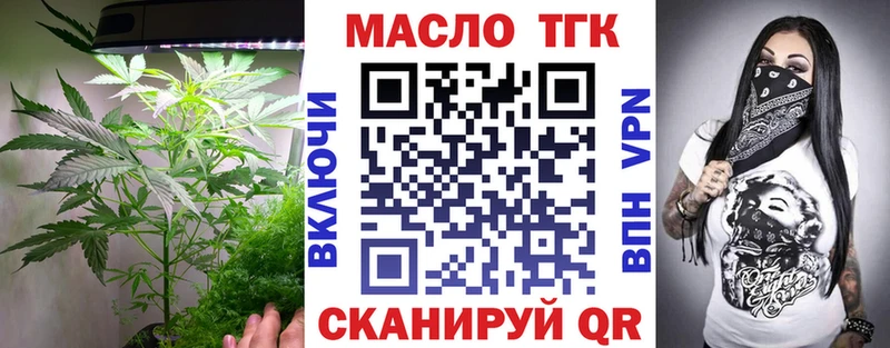 где можно купить наркотик  Кропоткин  Дистиллят ТГК вейп с тгк 